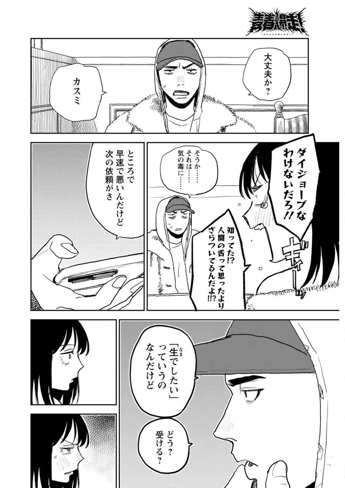 P4