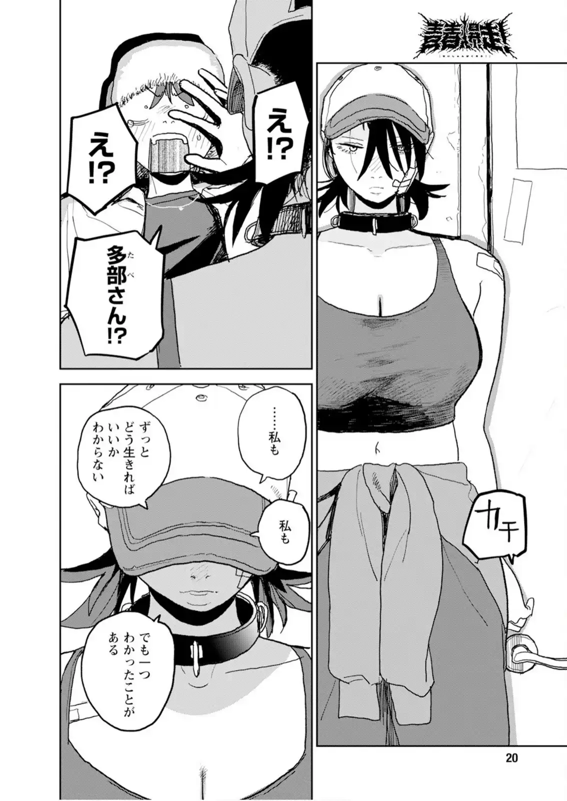 P10
