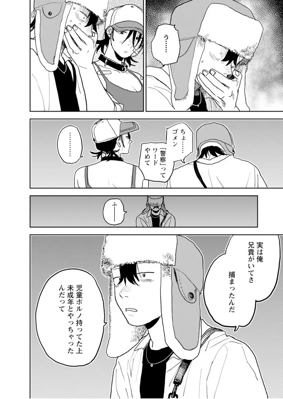 P6