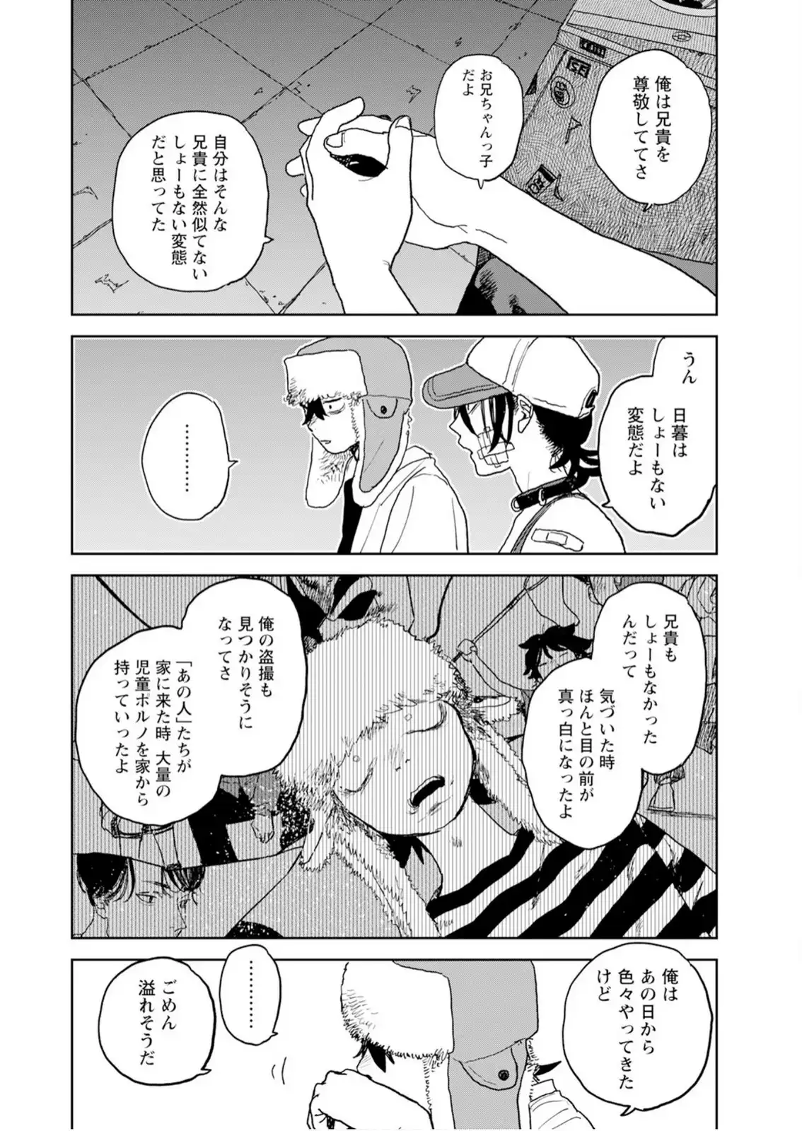 P7