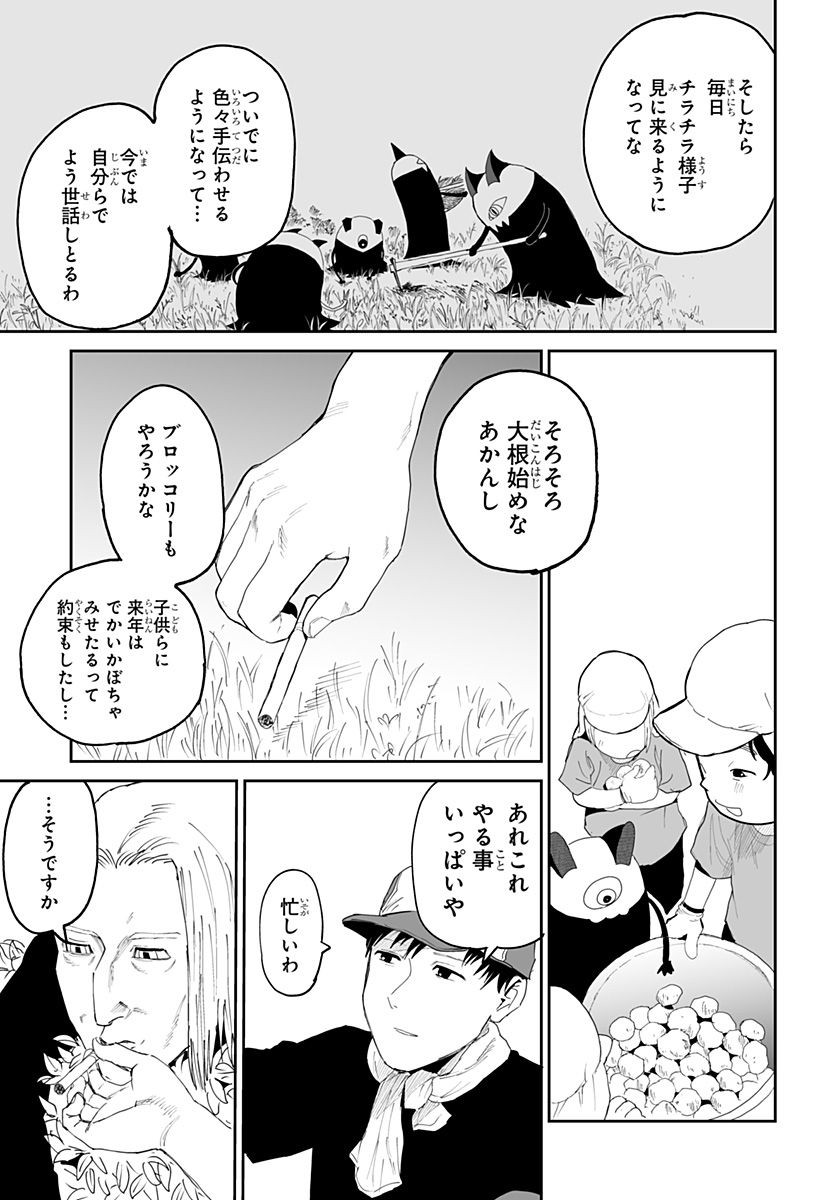 P21