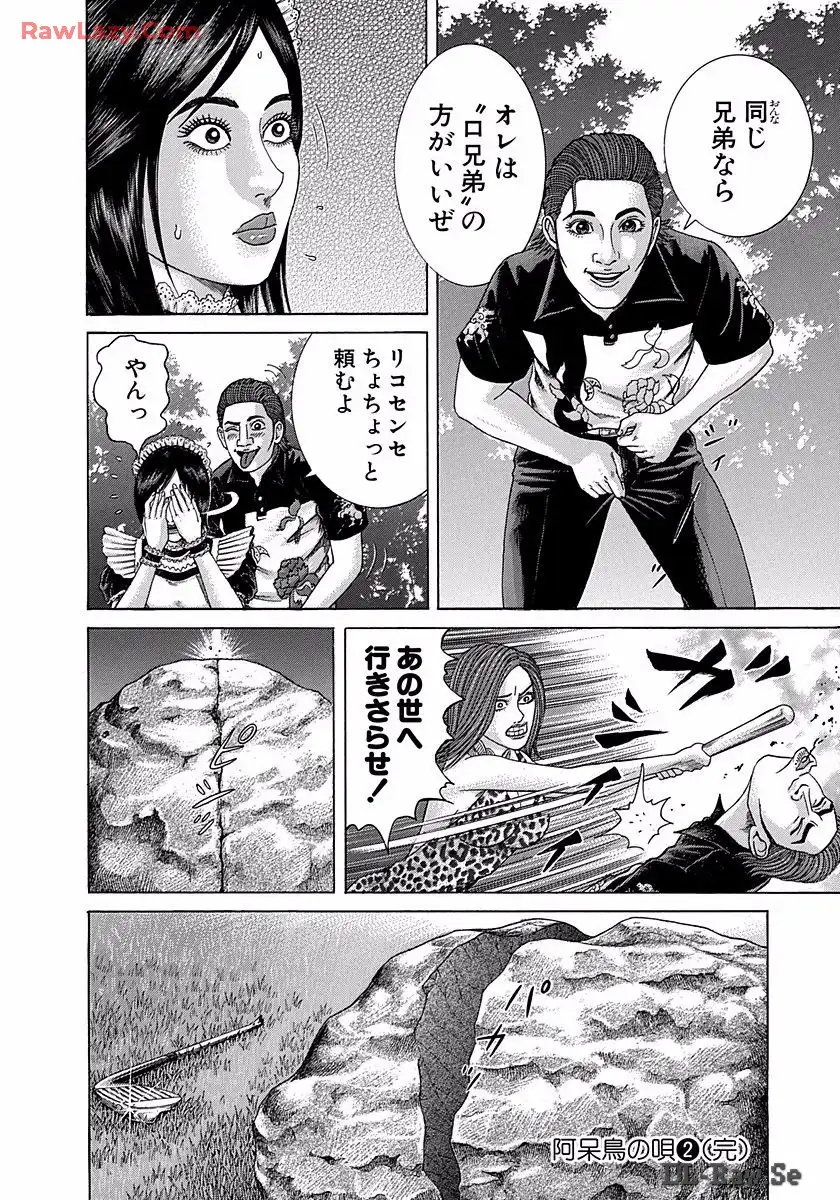 P42