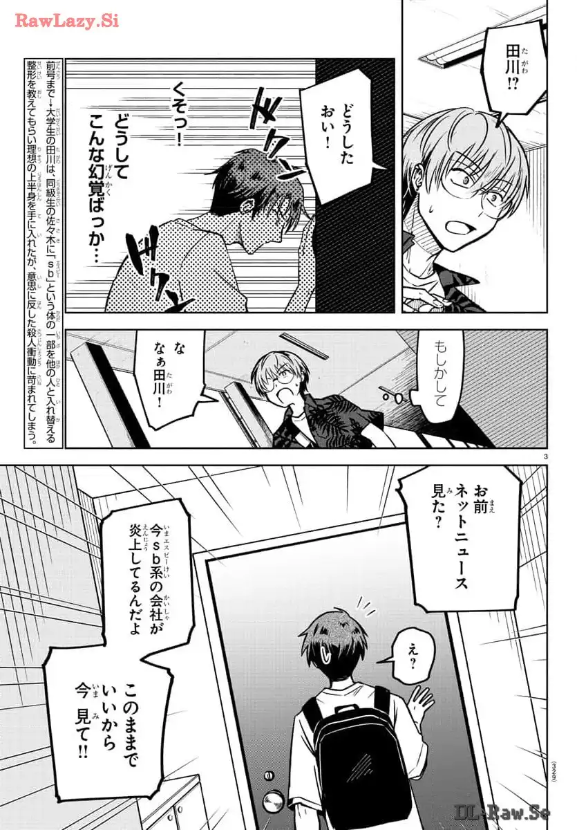 P3