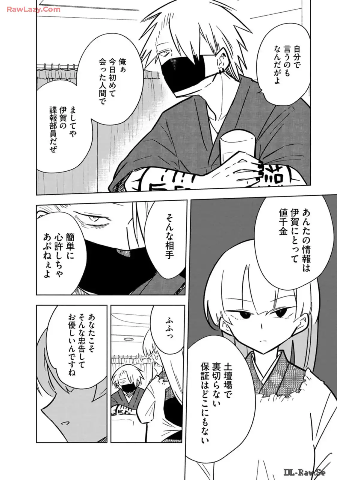 P12