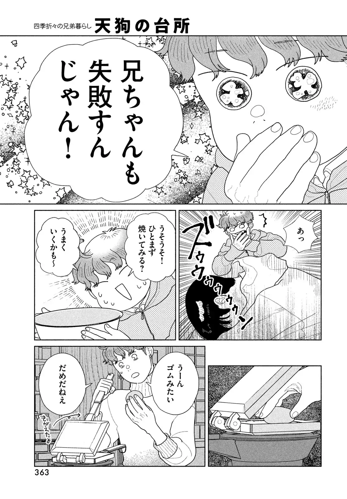 P13