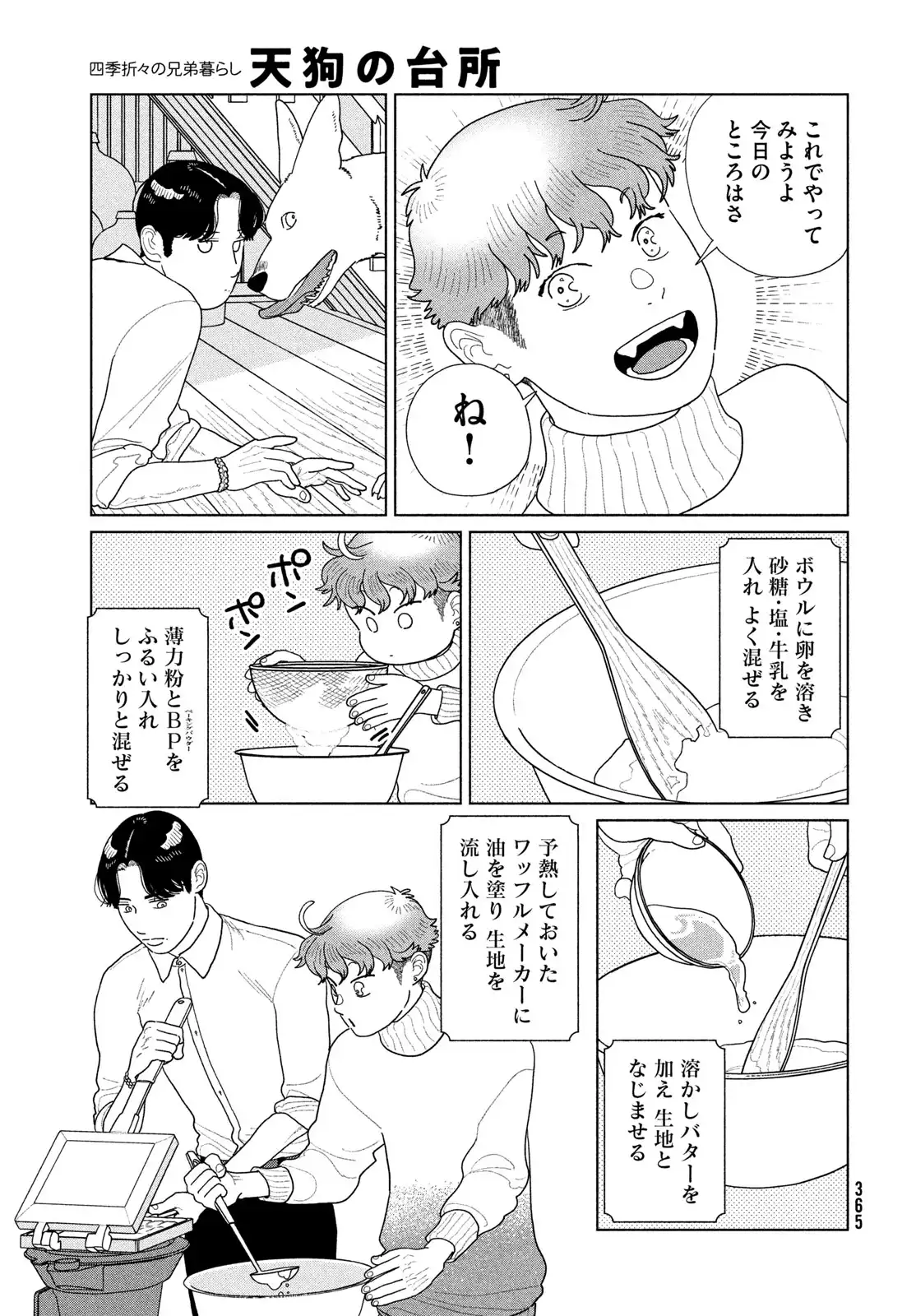P15