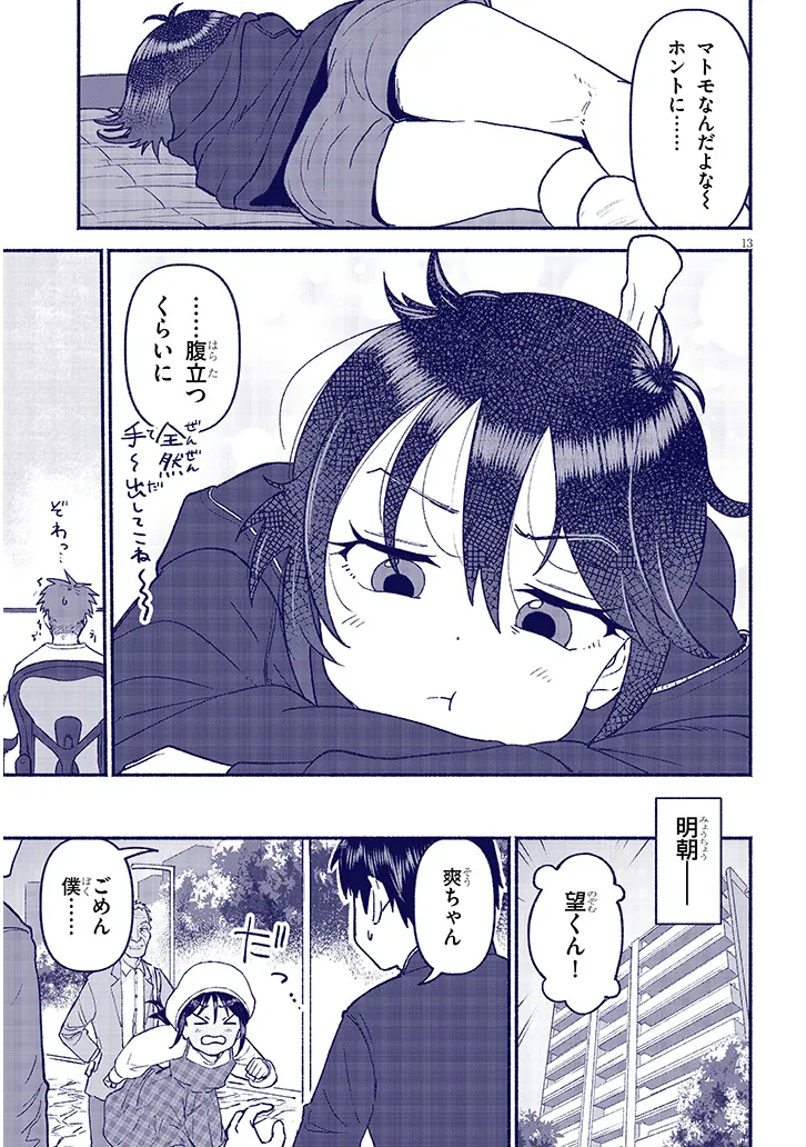 P13