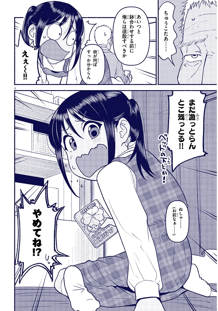 P4