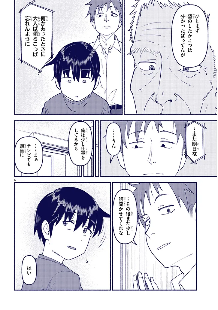 P6
