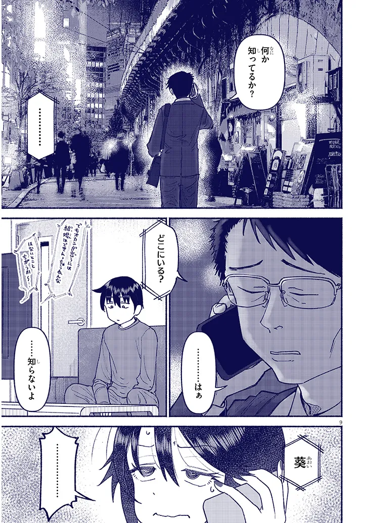 P9