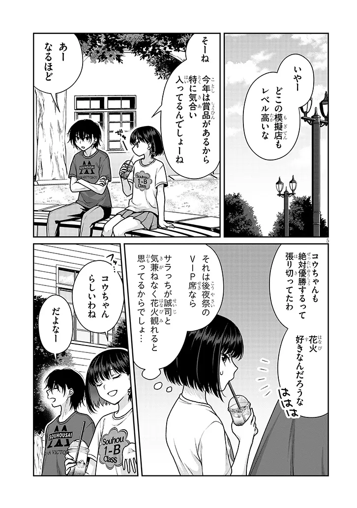P5
