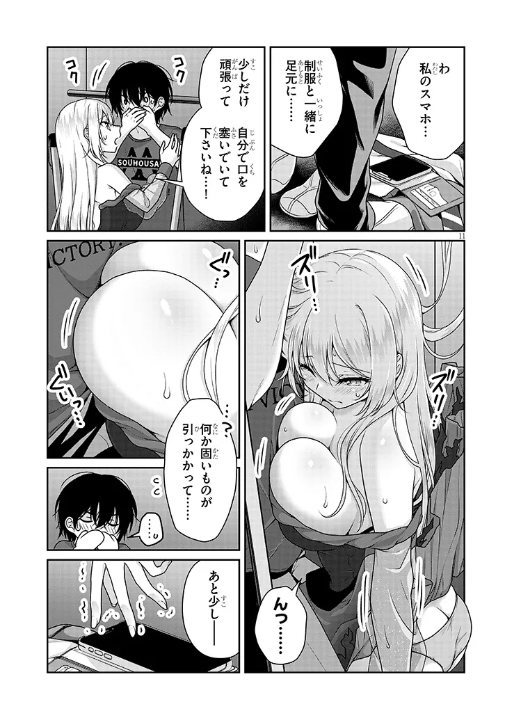 P11