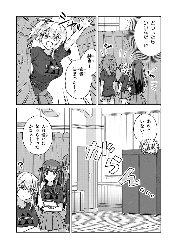 P3