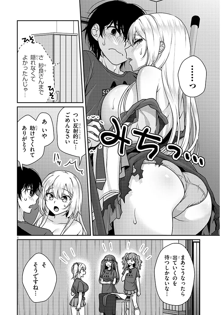 P4