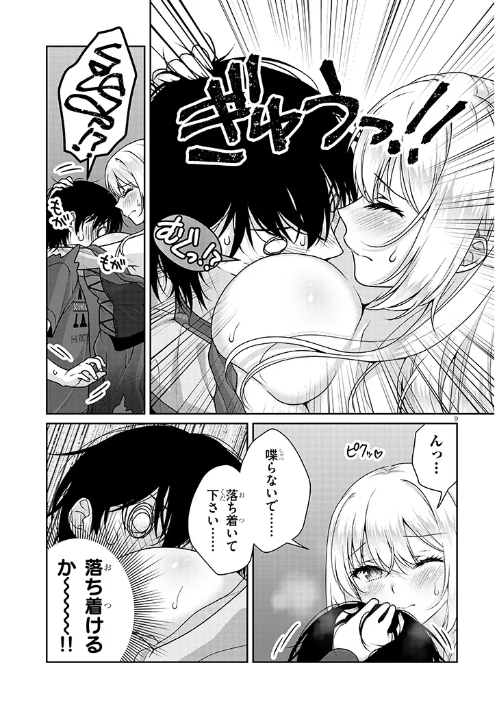 P9