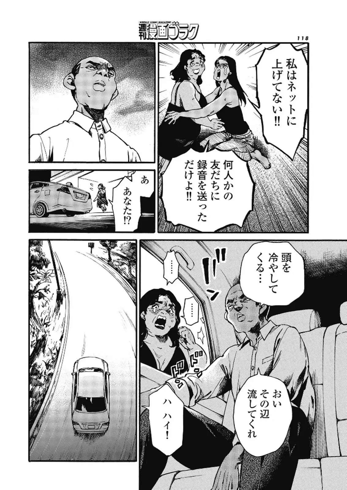P12