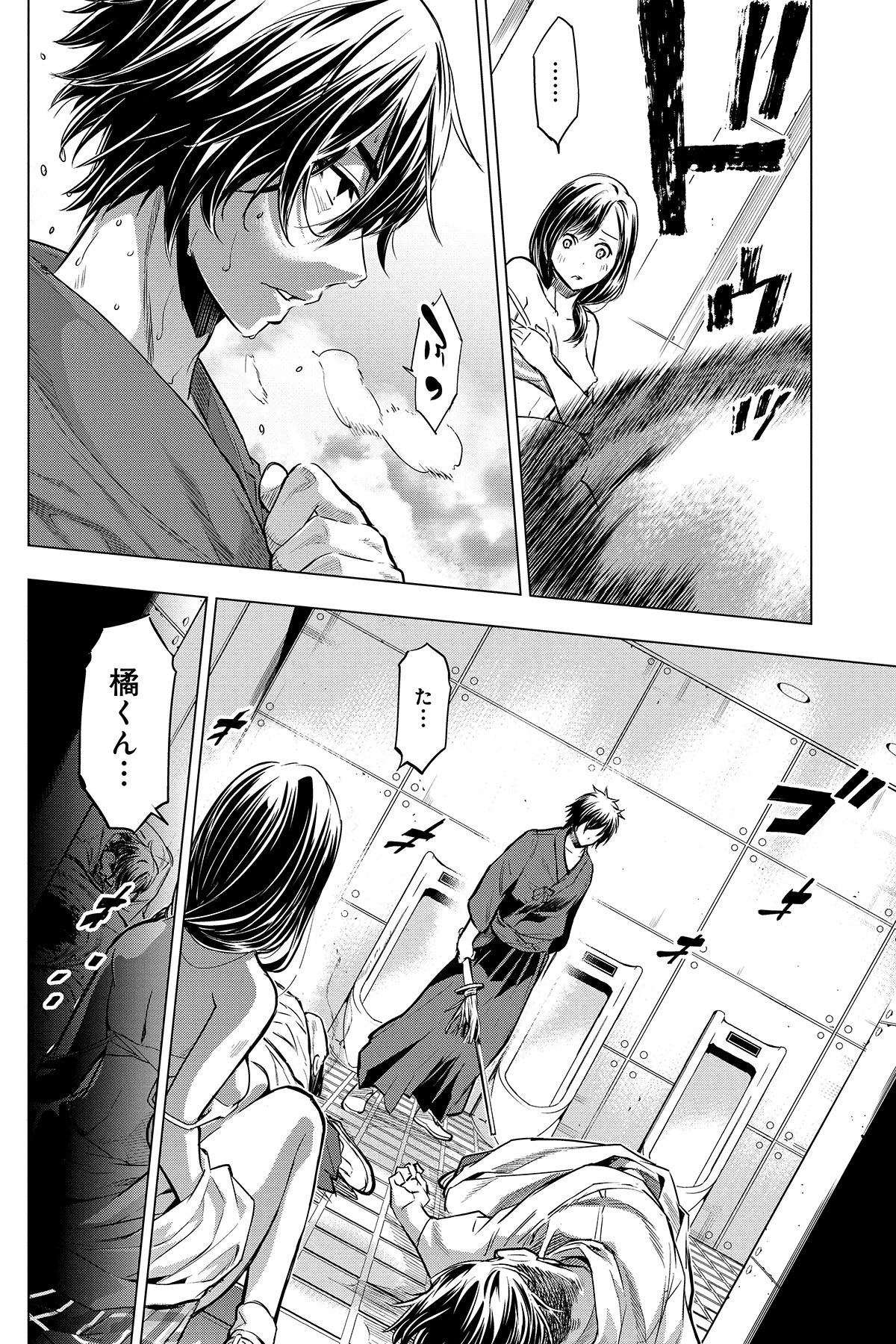 P20