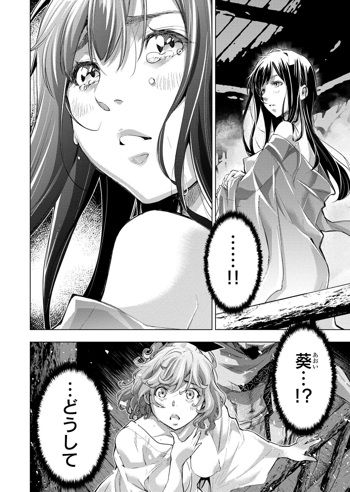 P34