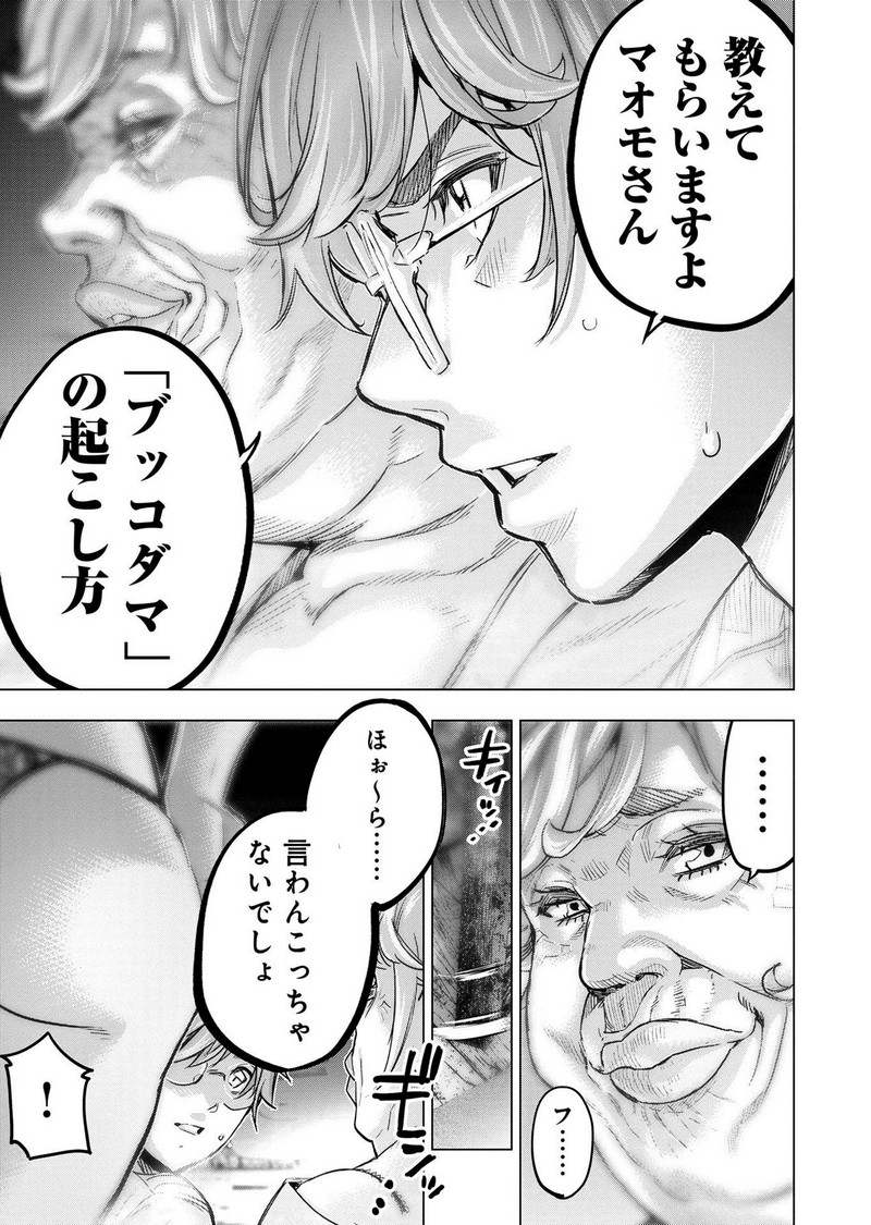 P39