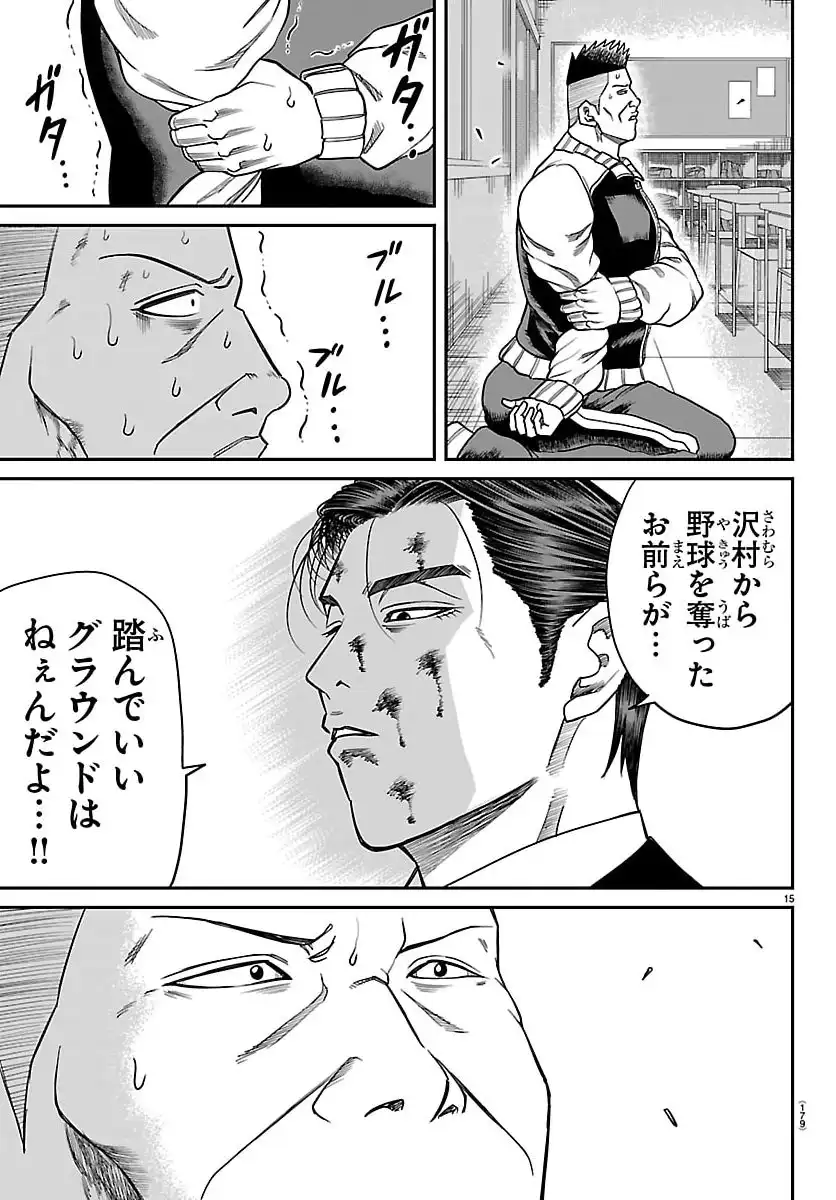 P15