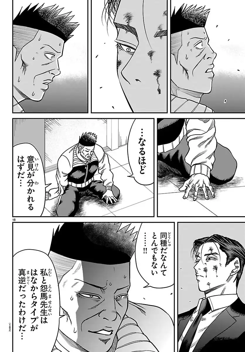 P18
