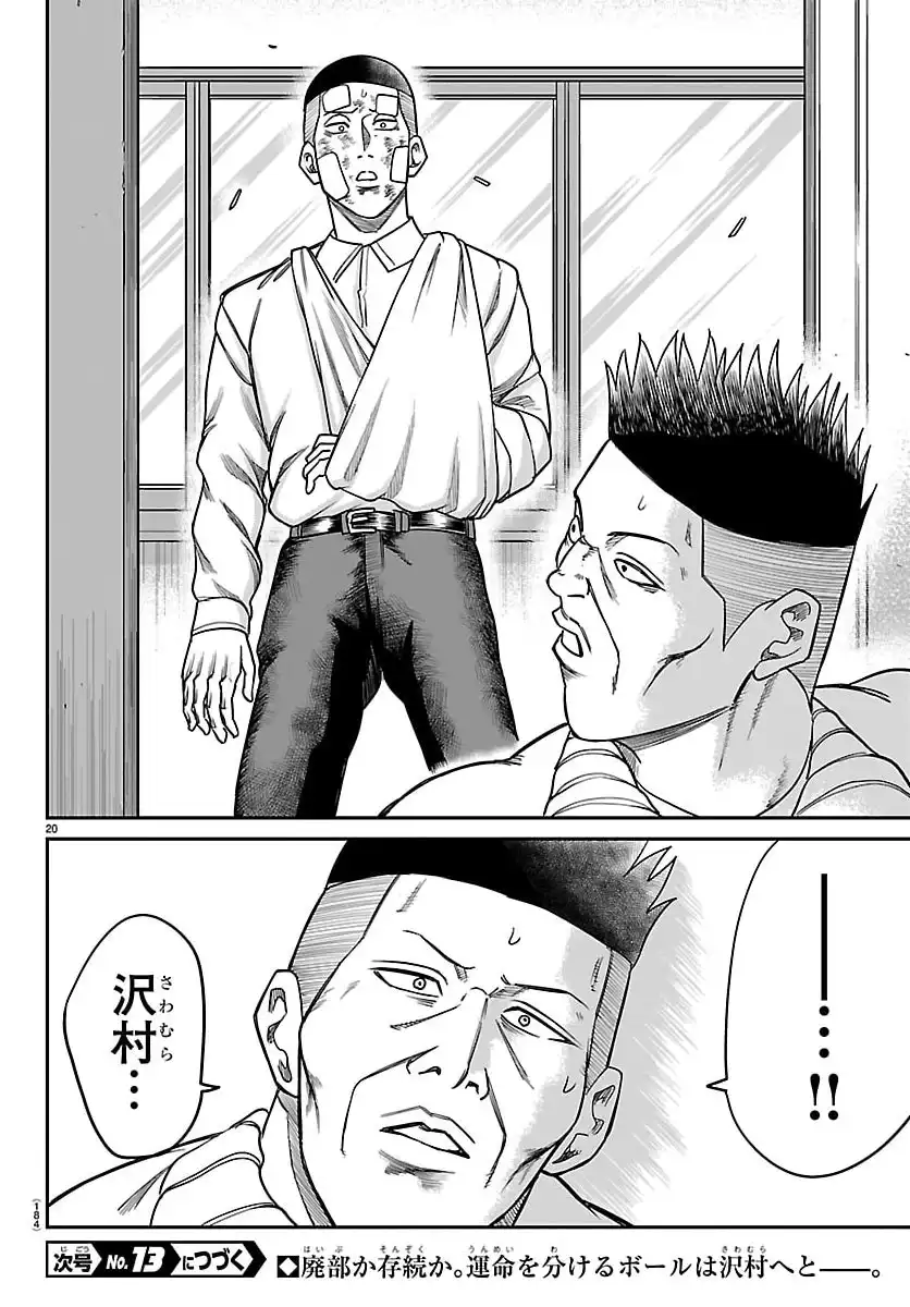 P20