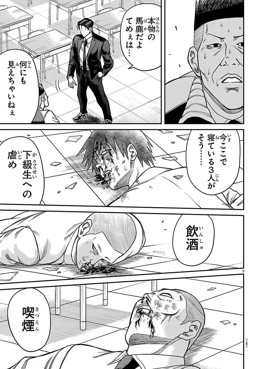 P3