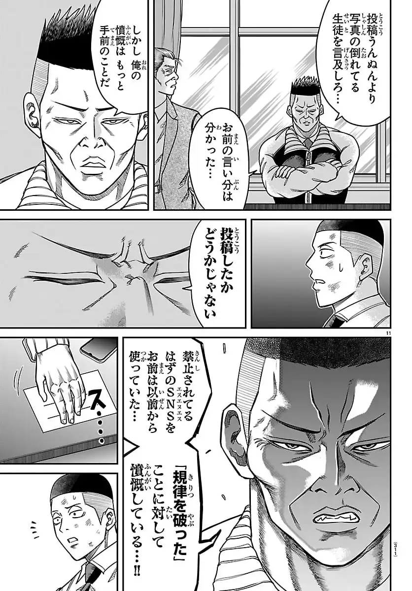 P11