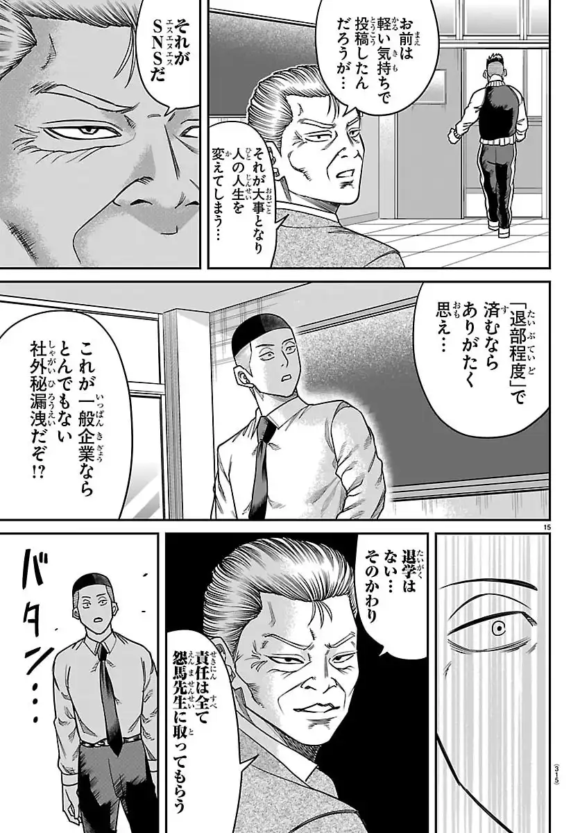 P15