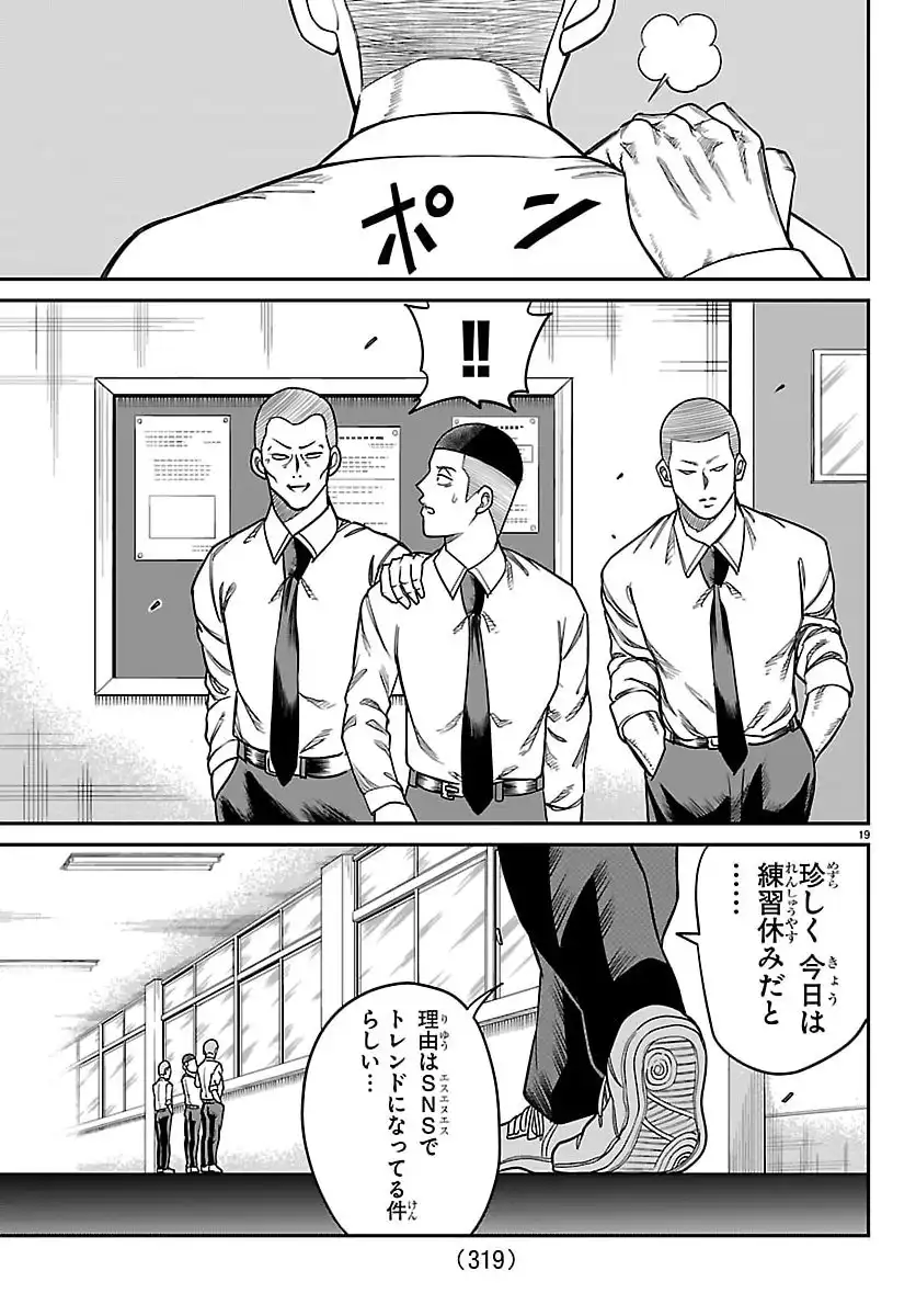 P19