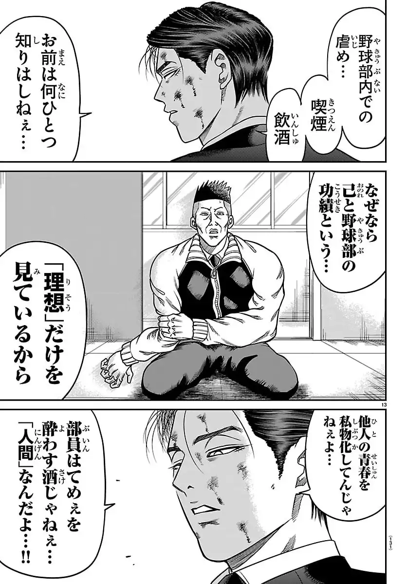 P13
