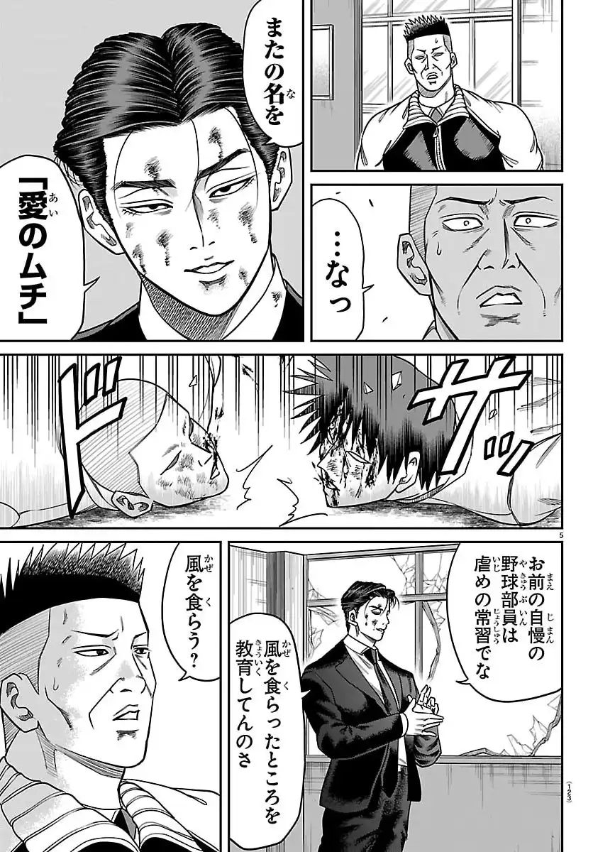 P5
