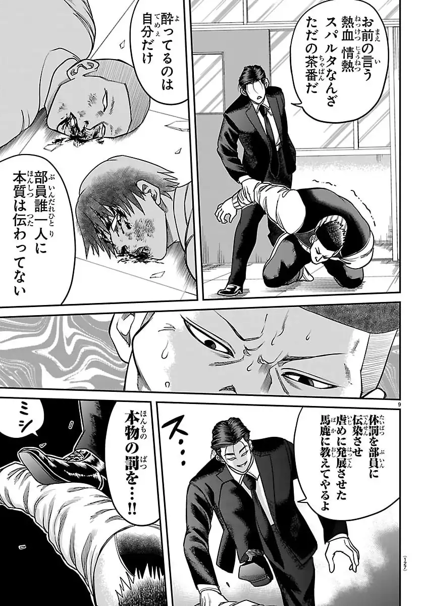 P9