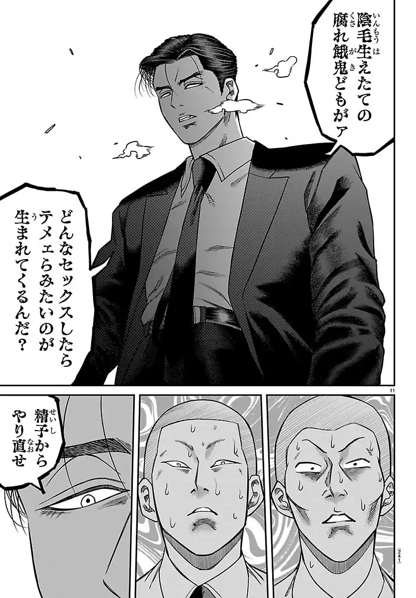 P11