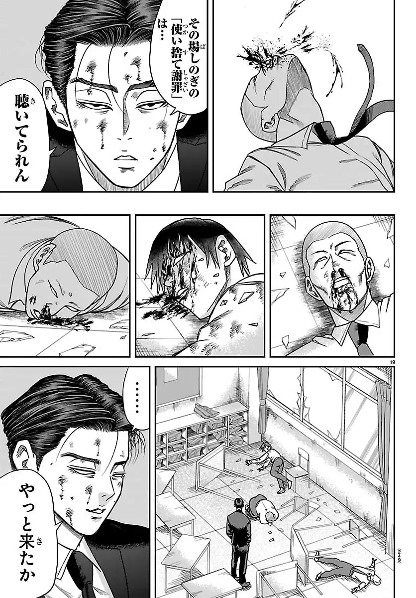 P19