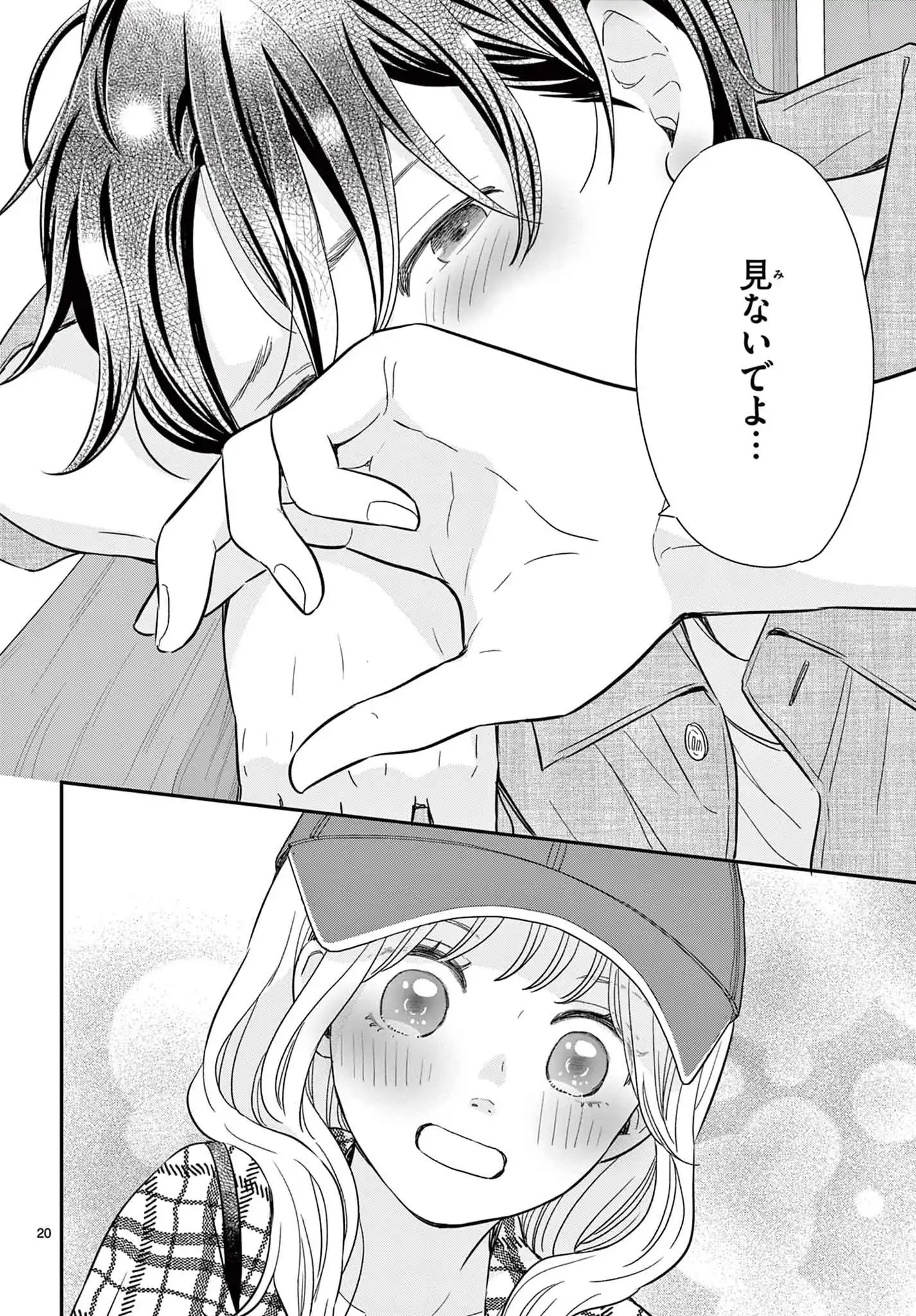 P20