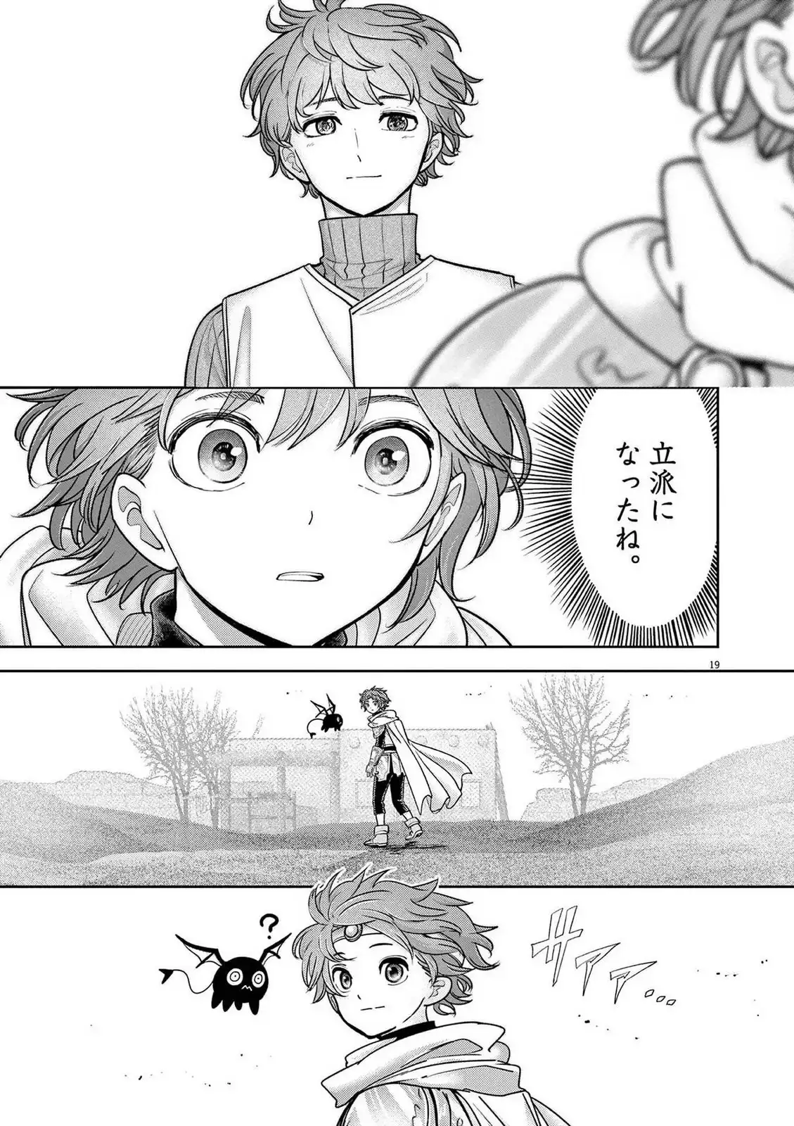 P19