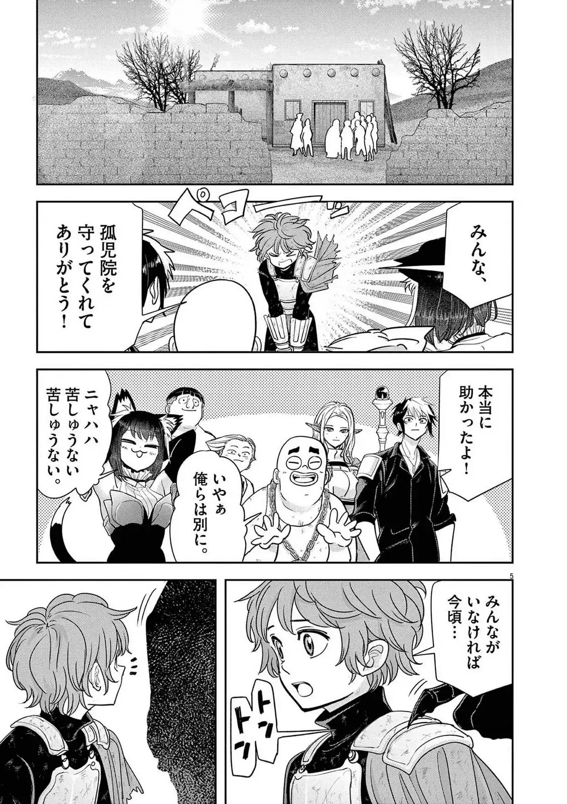 P5