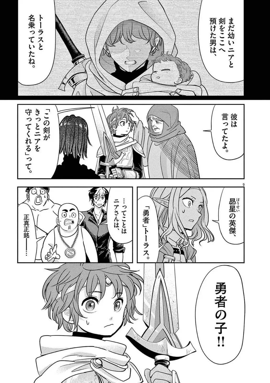 P9