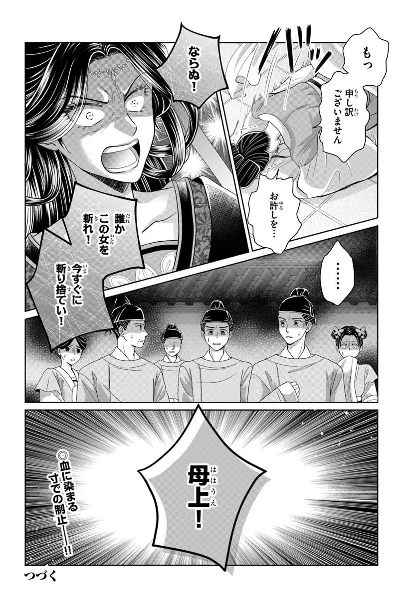 P14