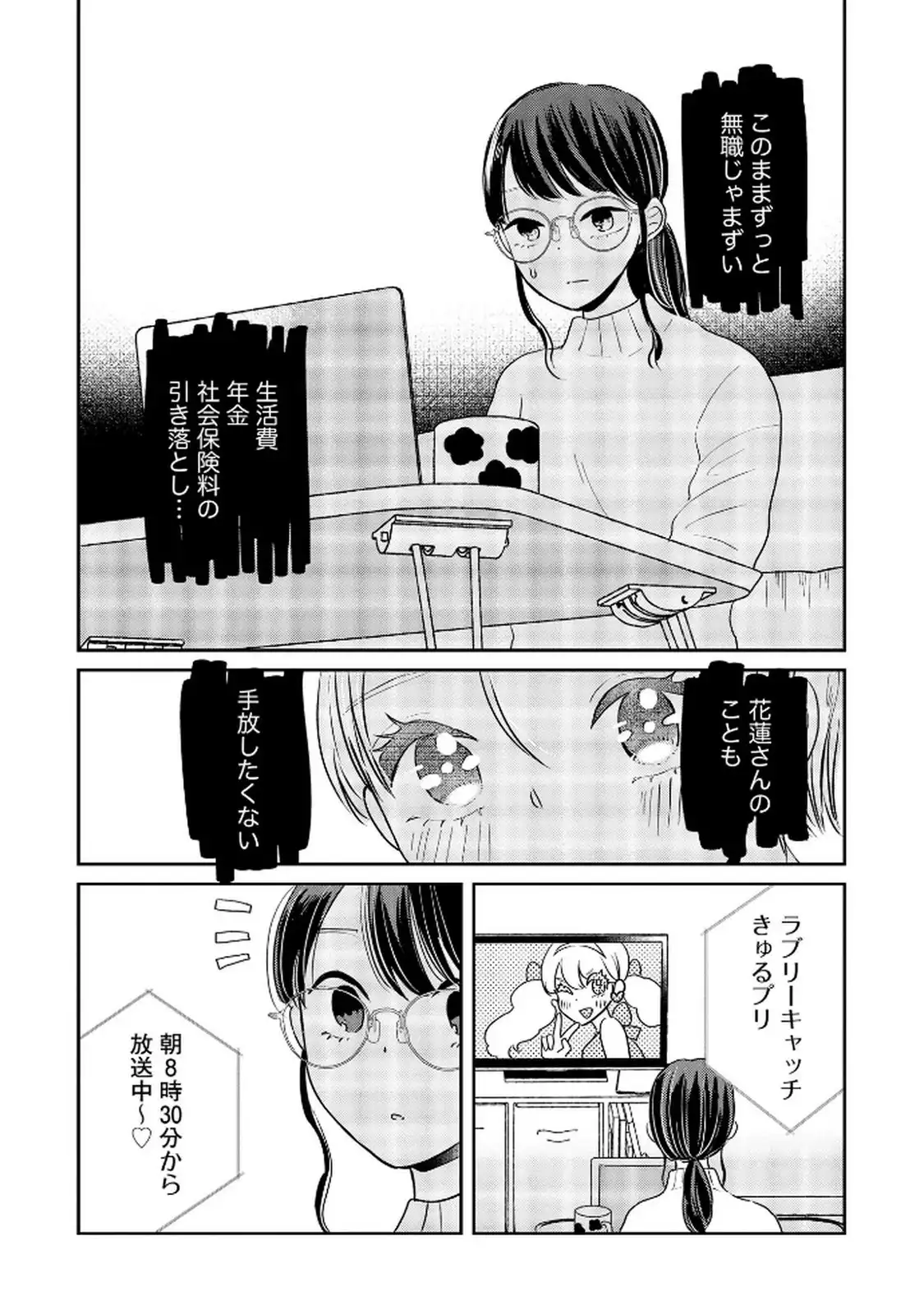 P14
