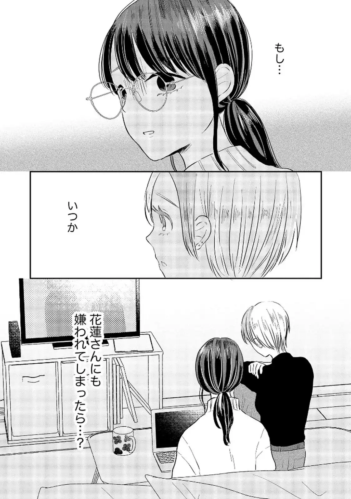 P21
