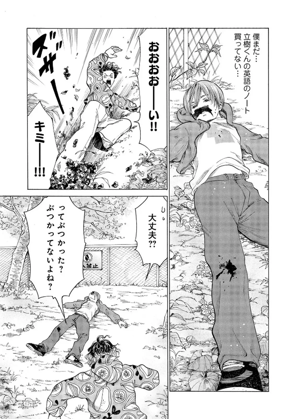 P31