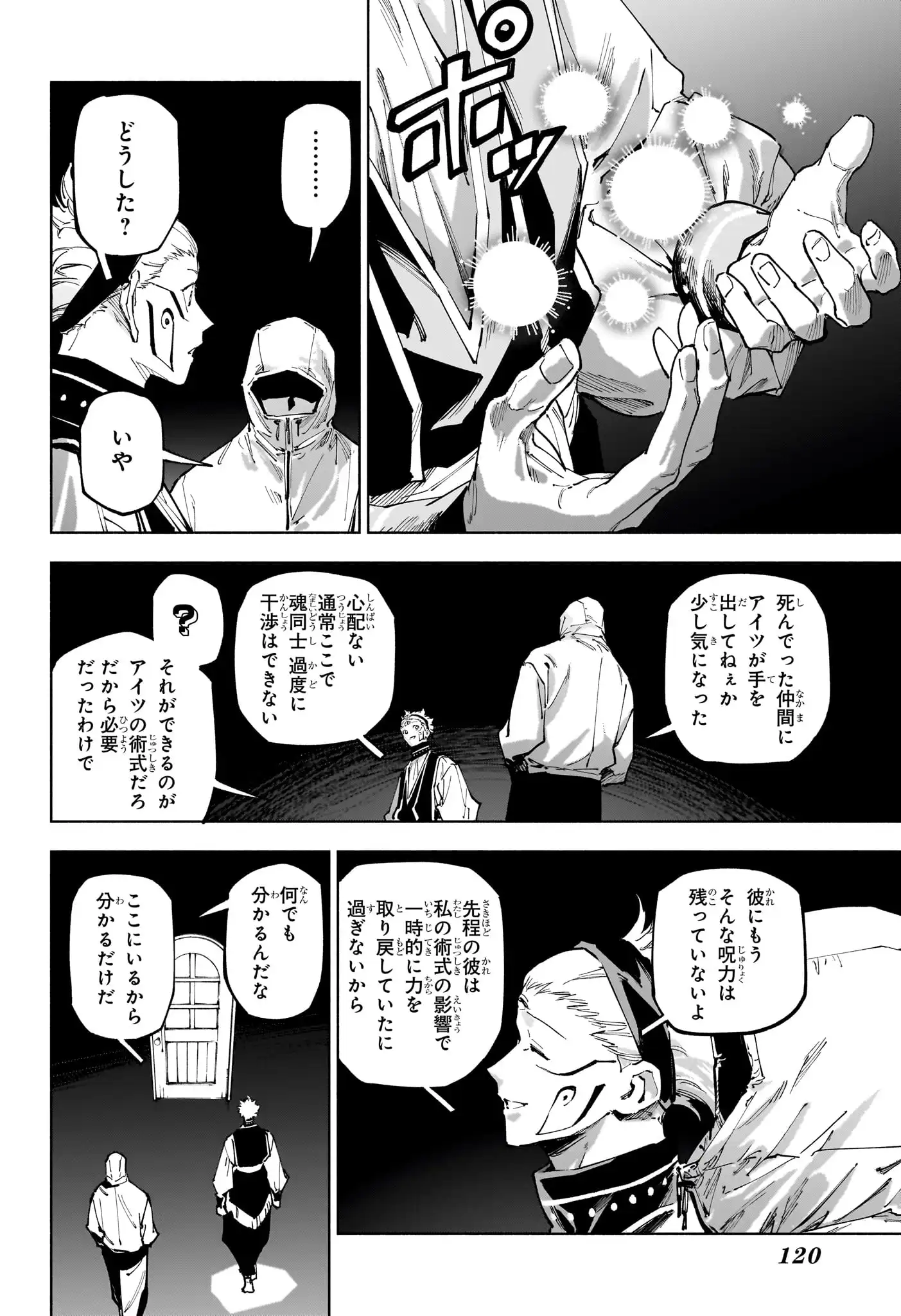 P12