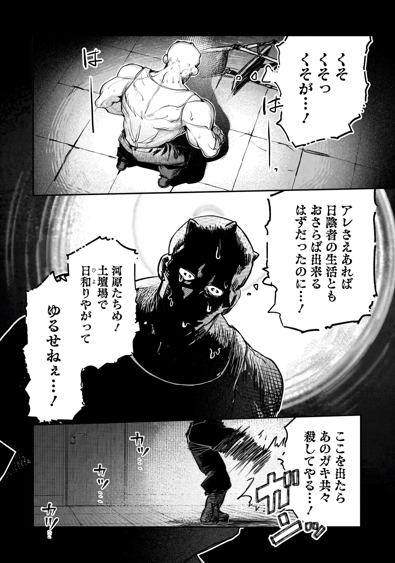 P12