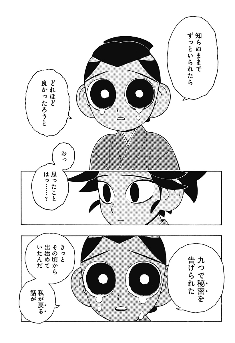 P23