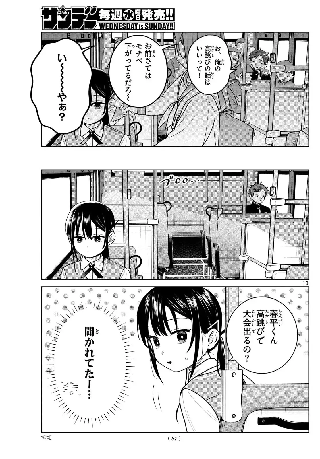 P13