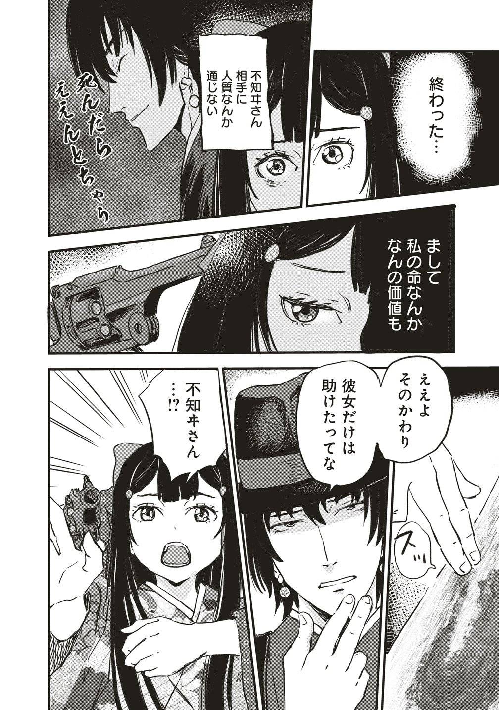 P9
