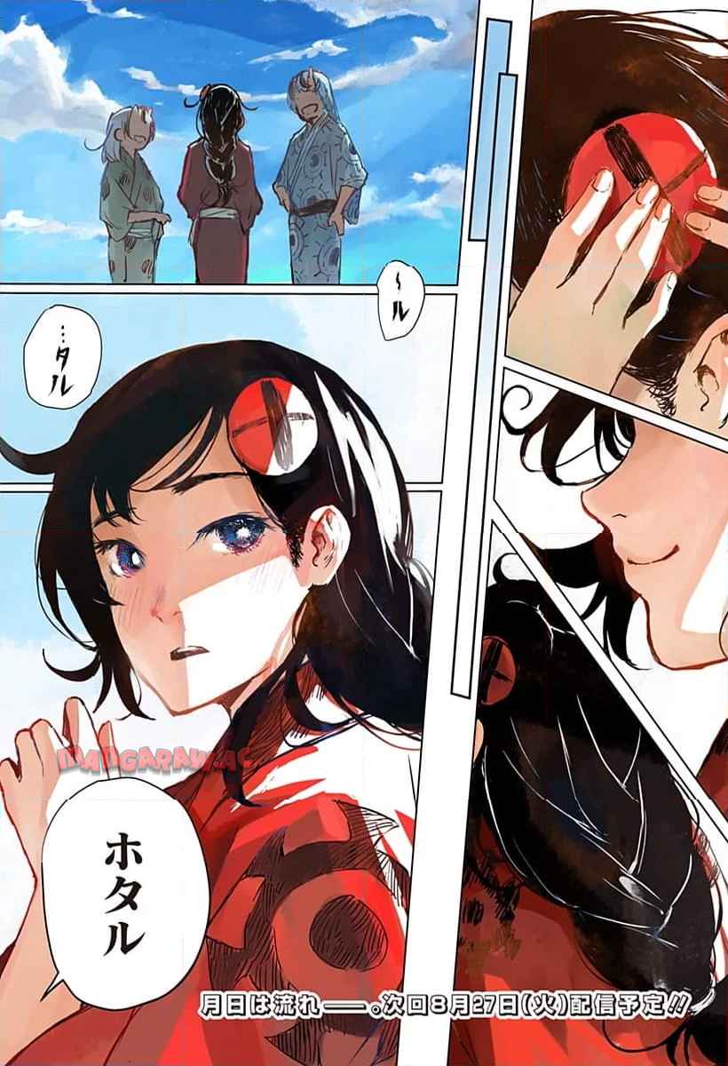 P19