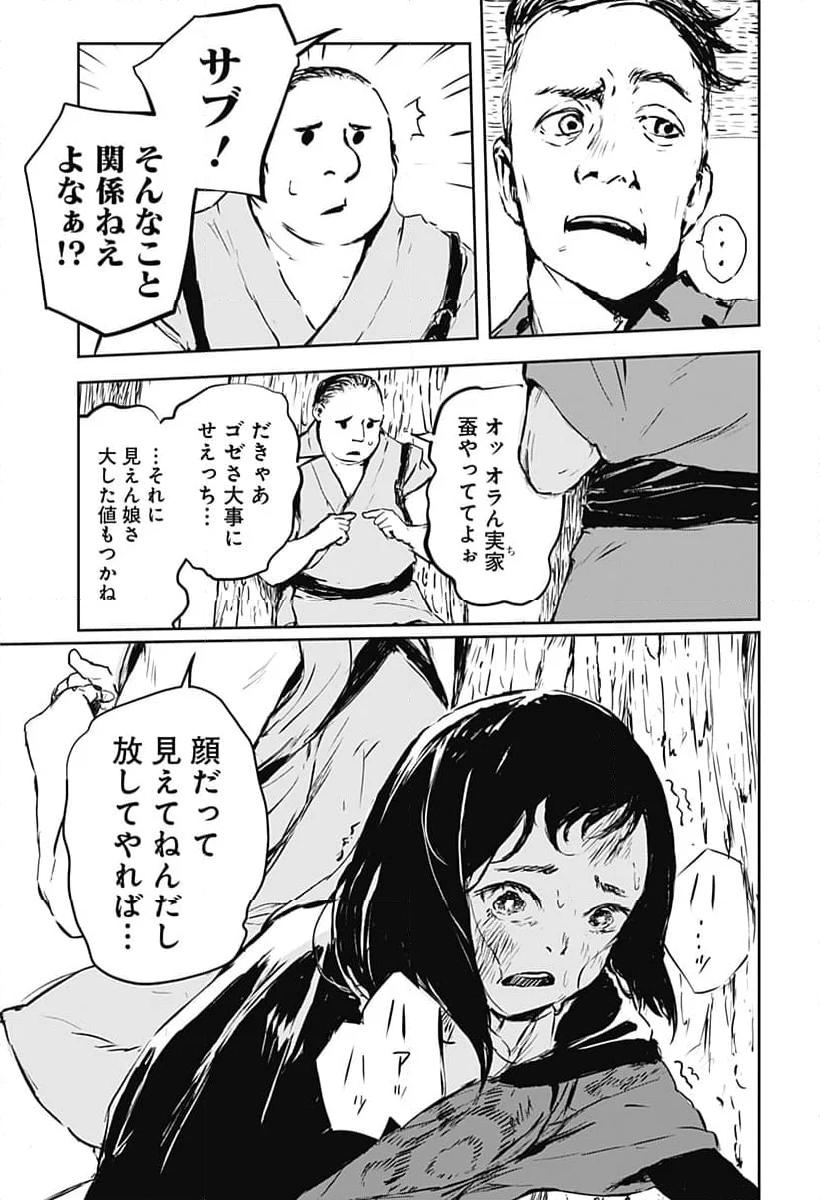 P8